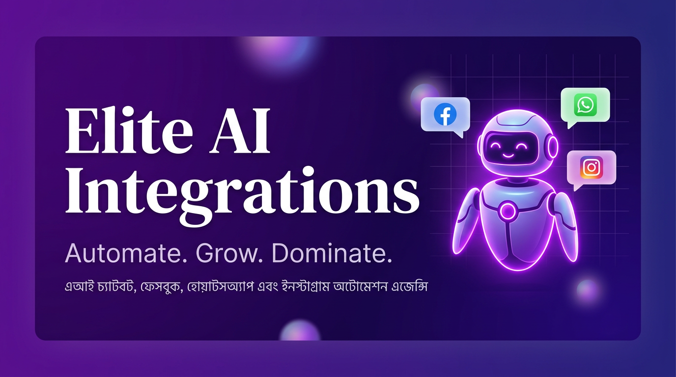 Elite AI Integrations | AI Chatbot & Automation Agency Bangladesh